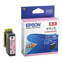 エプソン KUI-LM インクカートリッジ ライトマゼンタ 純正 EPSON
