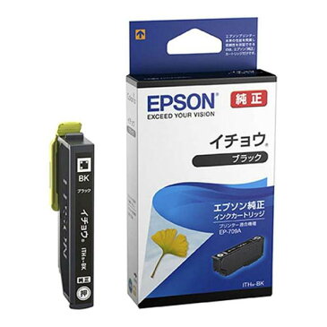 エプソン ITH-BK インクカートリッジ ブラック 純正 EPSON