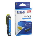 エプソン ITH-C インクカートリッジ シアン 純正 EPSON