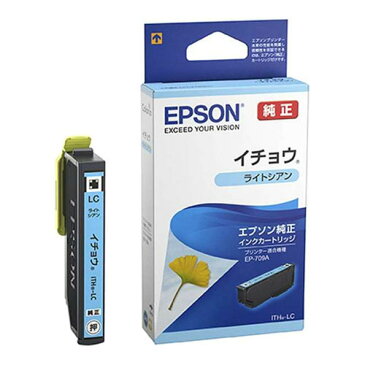 エプソン ITH-LC インクカートリッジ ライトシアン 純正 EPSON