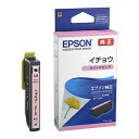 エプソン ITH-LM インクカートリッジ ライトマゼンタ 純正 EPSON(2)