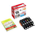 CANON BCI-381+380/5MP 5色パック 純正 インクタンク インクカートリッジ マルチパック 『送料無料(一部地域除く)』