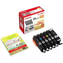 CANON BCI-381+380/6MP 6色パック 純正 インクタンク インクカートリッジ マルチパック 『送料無料(一部地域除く)』