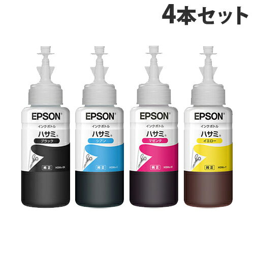 EPSON インクボトル HSM 4本セット 純正 