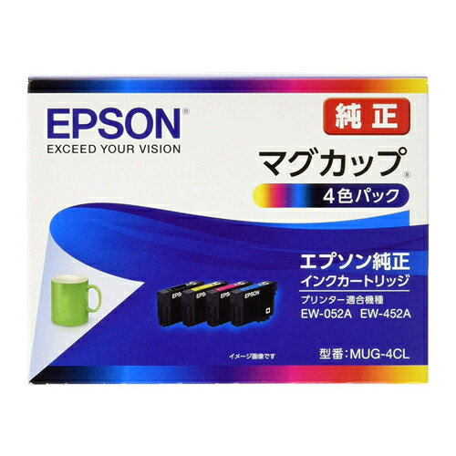 エプソン 純正品 インクカートリッジ マグカップシリーズ 4色パック MUG-4CL EW-052A EW-452A EPSON インクボトル 4色 セット お得 【送料無料（一部地域除く）】