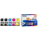 インクボトル ケンダマ タケトンボ 純正品 5色パック KETA-5CL エプソン EPSON『送料無料(一部地域除く)』