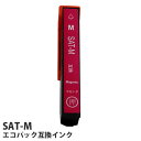 互換インク エコパック SAT-M対応 マゼンタ