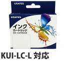 『ポイント10倍』リサイクルインク 互換性 EPSON KUI-LC-L対応 ライトシアン 大容量