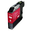 『ポイント10倍』エコパック 互換インク LC111M対応 マゼンタ