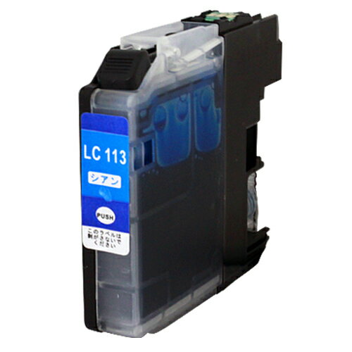 『ポイント10倍』エコパック 互換インク LC113C対応 シアン