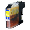 『ポイント10倍』エコパック 互換インク LC113Y対応 イエロー