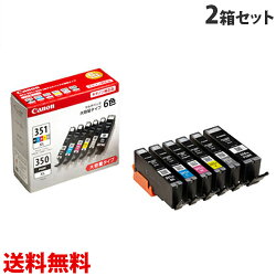 CANONBCI-351XL+350XL/6MP6色マルチパック(大容量)純正品