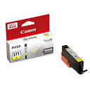 CANON BCI-371Y 純正 インクタンク インクカートリッジ イエロー