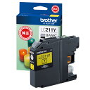 BROTHER LC211Y 純正 イエロー