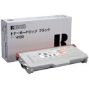 タイプ4100 ブラック 純正品 RICOH リコー【代引不可】【送料無料(一部地域除く)】