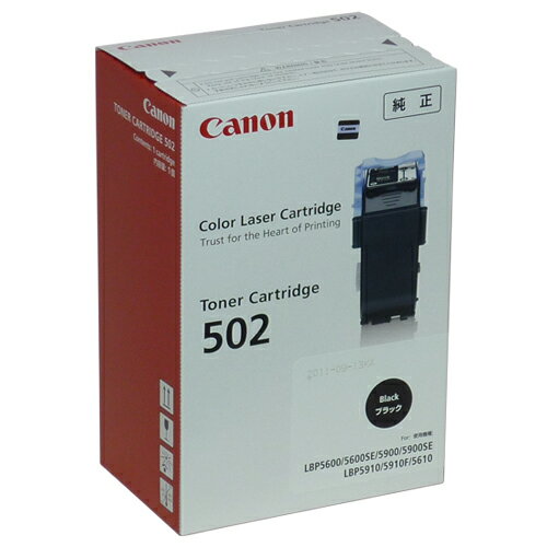 CRG-502 ブラック 純正品 Canon キヤノン『代引不可』『送料無料(一部地域除く)』 CRG-502 ブラック 純正品 Canon キヤノン『代引不可』『送料無料(一部地域除く)』