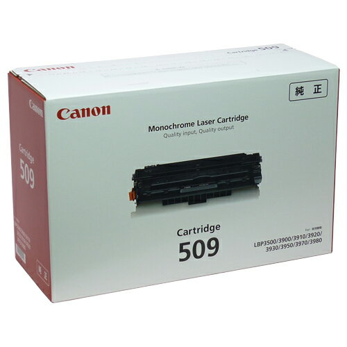 CRG-509 ubN i Canon Lmyszyiꕔn揜jz