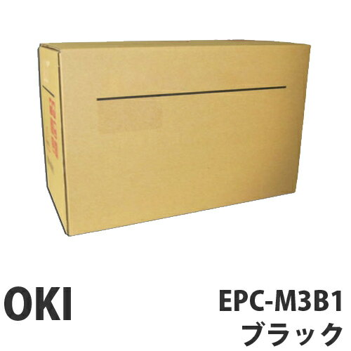 EPC-M3B1 ブラック 純正品 OKI【代引不可】【送料無料（一部地域除く）】