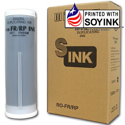 軽印刷機対応インク RO-FR ソイ黒 20本セット 【代引不可】【送料無料（一部地域除く）】