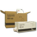 軽印刷機対応インク RH-50 青 6本セット 【代引不可】【送料無料(一部地域除く)】