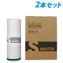 軽印刷機対応マスター DO B4-670 2本セット 【代引不可】【送料無料(一部地域除く)】