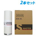 軽印刷機対応マスター DO B4-870 2本セット 【代引不可】【送料無料(一部地域除く)】