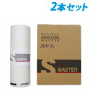 軽印刷機対応マスター DO B4-33 2本セット 【代引不可】【送料無料(一部地域除く)】