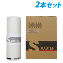 軽印刷機対応マスター DO B4-34 2本セット 【代引不可】【送料無料(一部地域除く)】