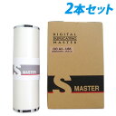 軽印刷機対応マスター DO A3-U65 2本セット 汎用品【代引不可】【送料無料(一部地域除く)】