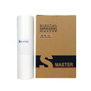 軽印刷機対応マスター RHA3-GQ 2本セット 汎用品【代引不可】【送料無料(一部地域除く)】