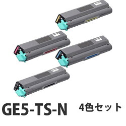 カシオGE5-TS-Nリサイクルトナーカートリッジ4色セット