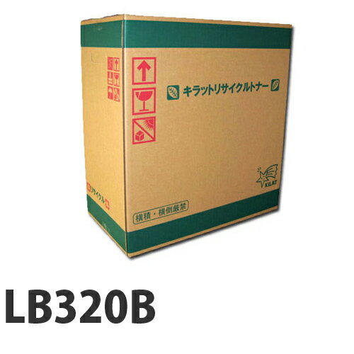 『ポイント10倍』LB320B FUJITSU リサイクルトナー 12000枚 現品再生品 要納期【代引不可】【送料無料（一部地域除く）】