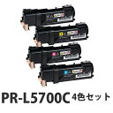 『ポイント10倍』 NEC PR-L5700C リサイクル トナーカートリッジ 4色セット【送料無料(一部地域除く)】