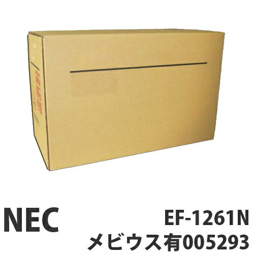 EF-1261N 6本セット 汎用品 メビウス有 NEC 005293 【代引不可】【送料無料（一部地域除く）】