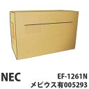 EF-1261N 6本セット 汎用品 メビウス有 NEC 005293 【代引不可】【送料無料(一部地域除く)】