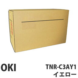 TNR-C3AY1 イエロー 純正品 OKI【代引不可】【送料無料（一部地域除く）】