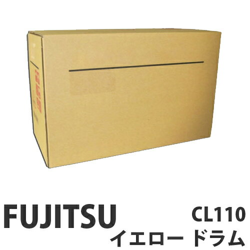 CL110 イエロー 純正品 FUJITSU 富士通【代引不可】【送料無料（一部地域除く）】