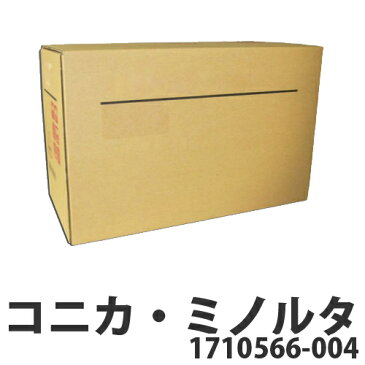 1710566-004 純正品 コニカミノルタ【代引不可】【送料無料（一部地域除く）】