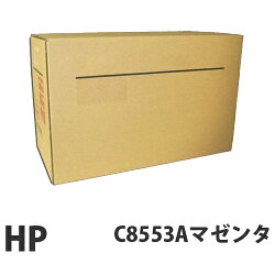 C8553Aマゼンタ純正品HPトナーカートリッジ25000枚
