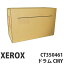 CT350461 CMY 純正品 XEROX 富士ゼロックス【代引不可】【送料無料（一部地域除く）】