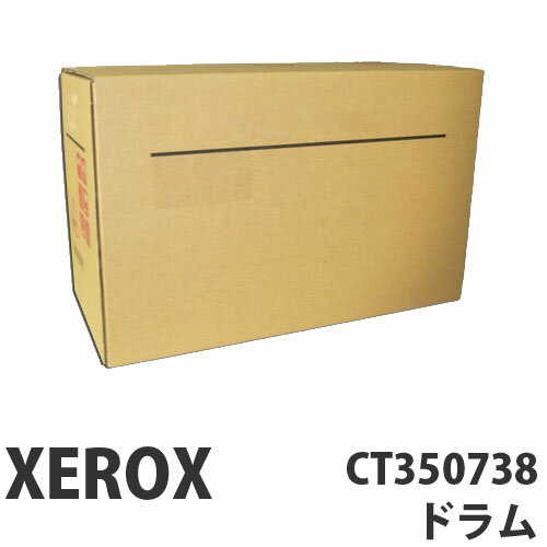 CT350738 純正品 XEROX 富士ゼロックス