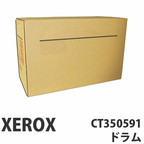 CT350591 純正品 XEROX 富士ゼロックス