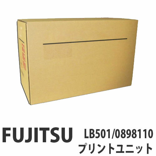 LB501 純正品 FUJITSU 富士通【代引不可】【送料無料（一部地域除く）】