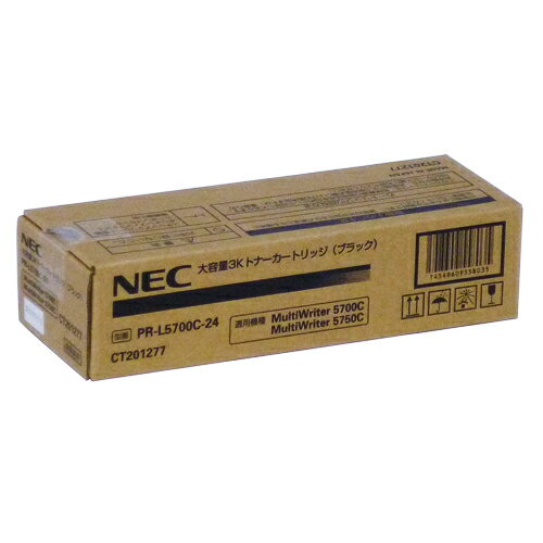 PR-L5700C-24 ブラック 純正品 NEC【代引不可】【送料無料 一部地域除く 】