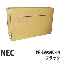 PR-L9950C-14 ブラック 純正品 NEC【代引不可】【送料無料（一部地域除く）】