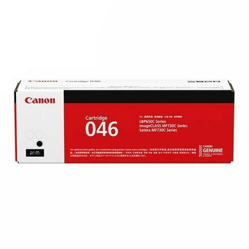 CANON gi[J[gbW 046 ubN i 2200yszyiꕔn揜jz