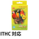 【期間限定】『ポイント10倍』 リサイクルインク 互換性 EPSON ITHC シアン