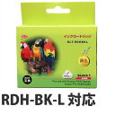 【期間限定】『ポイント10倍』 リサイクルインク 互換性 EPSON RDH-BK-L ブラック