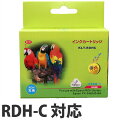 【期間限定】『ポイント10倍』 リサイクルインク 互換性 EPSON RDH-C シアン