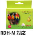 【期間限定】『ポイント10倍』 リサイクルインク 互換性 EPSON RDH-M マゼンタ